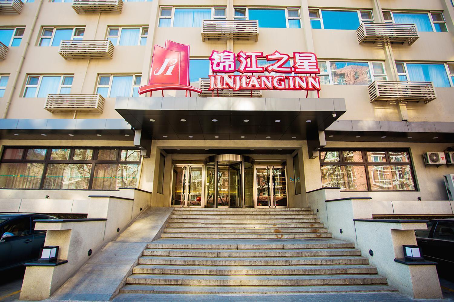 Jinjiang Inn - Beijing Guangqumen Exterior photo